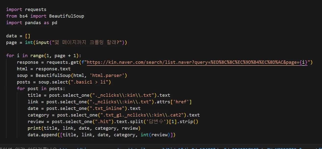포아이인.PNG.webp