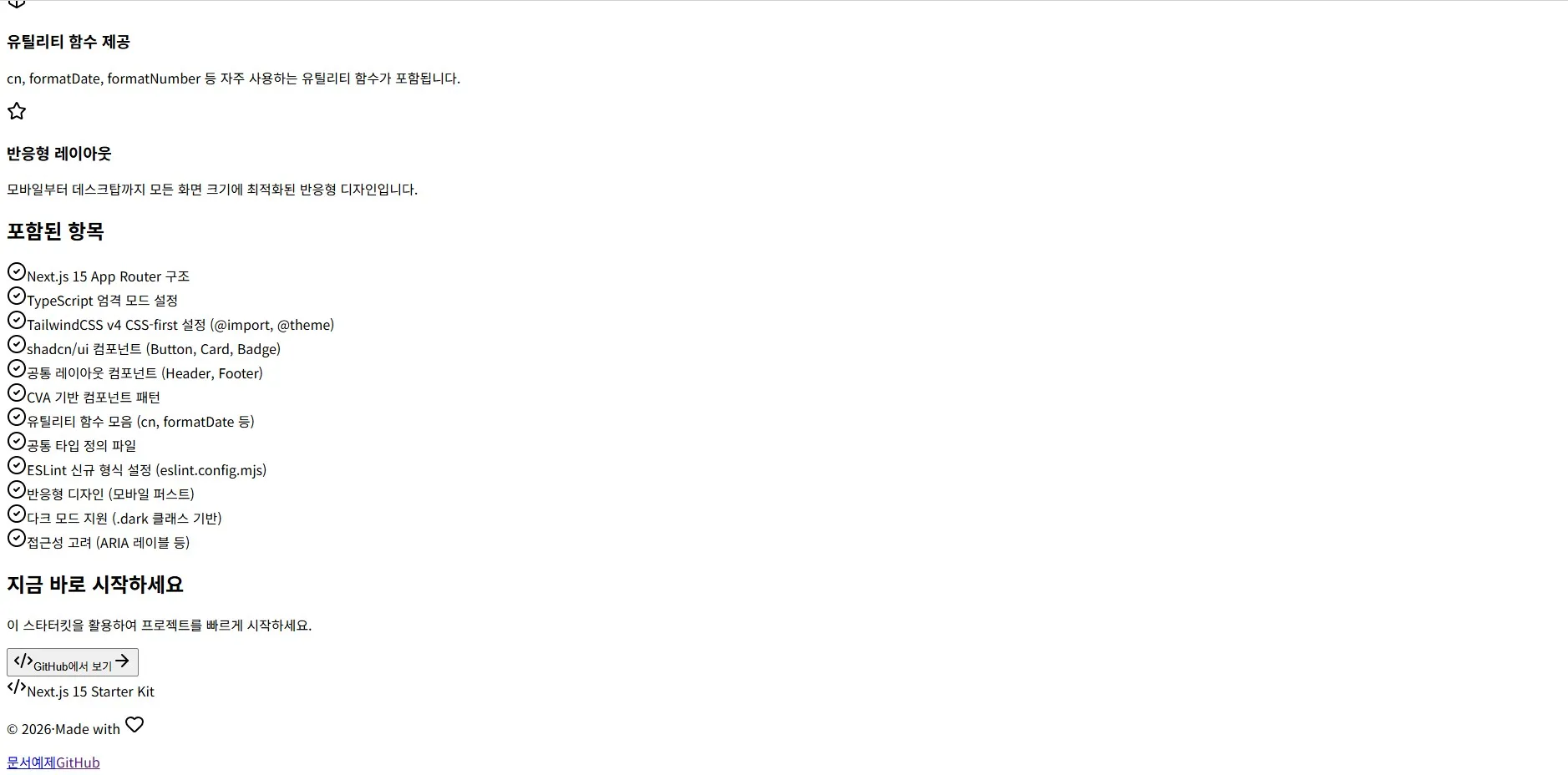 Screenshot 2026-03-25 at 14.07.59.JPG.webp