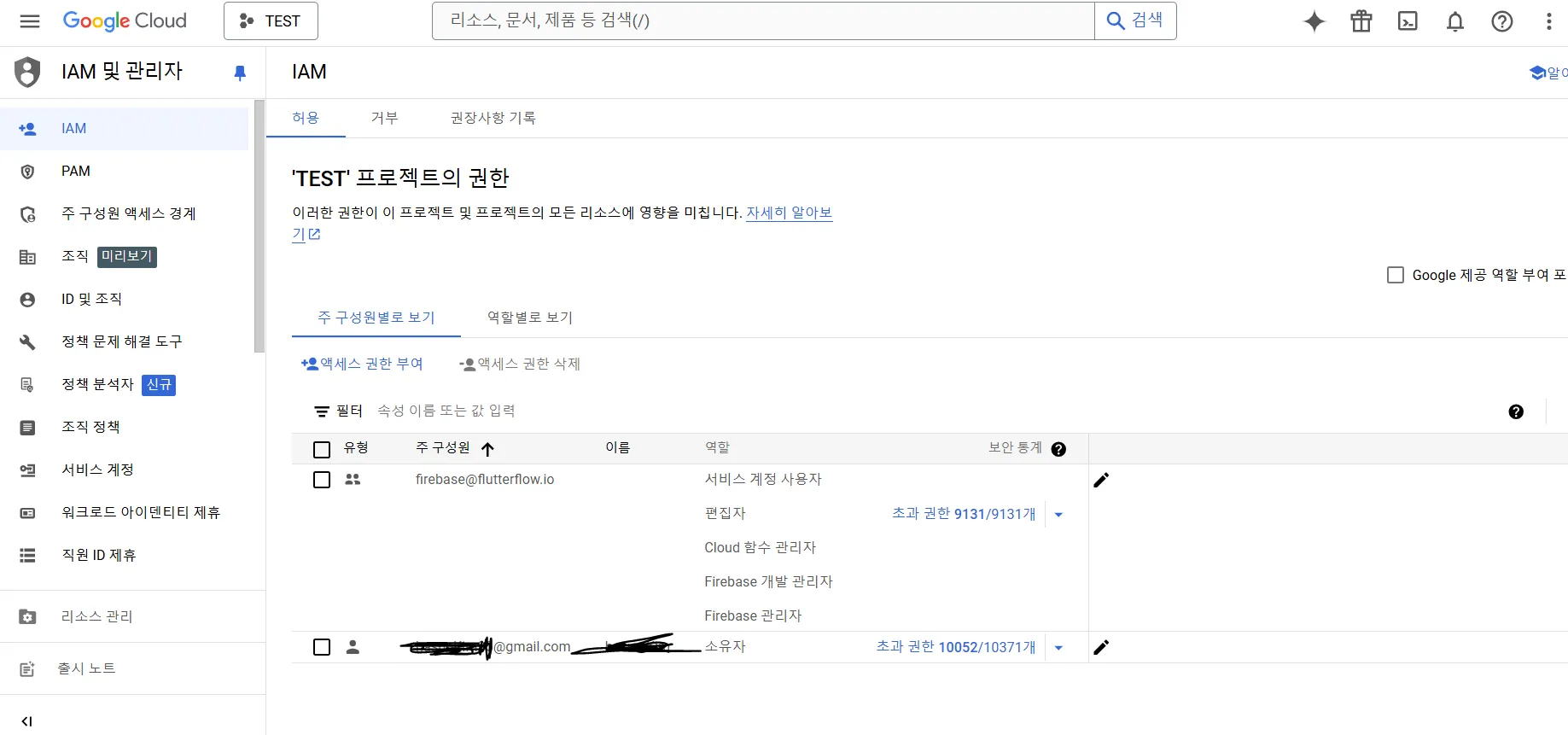 캡처.PNG.webp