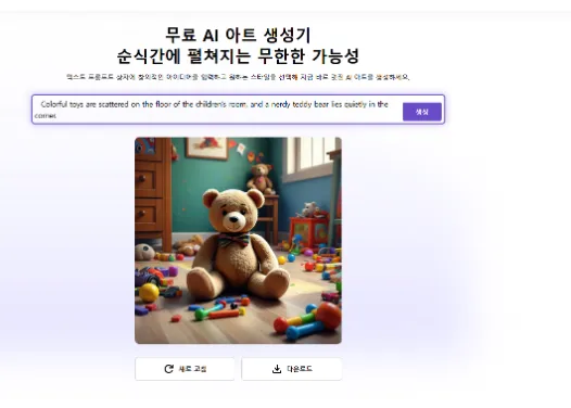 PicLumen AI.PNG.webp