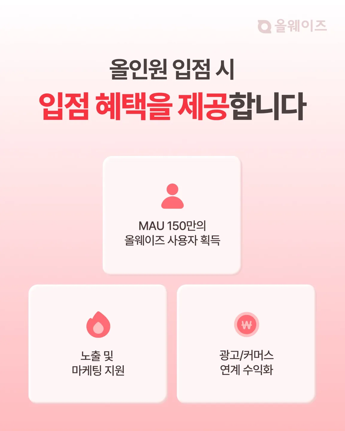 KakaoTalk_Photo_2025-07-21-14-04-23 004.jpeg.webp