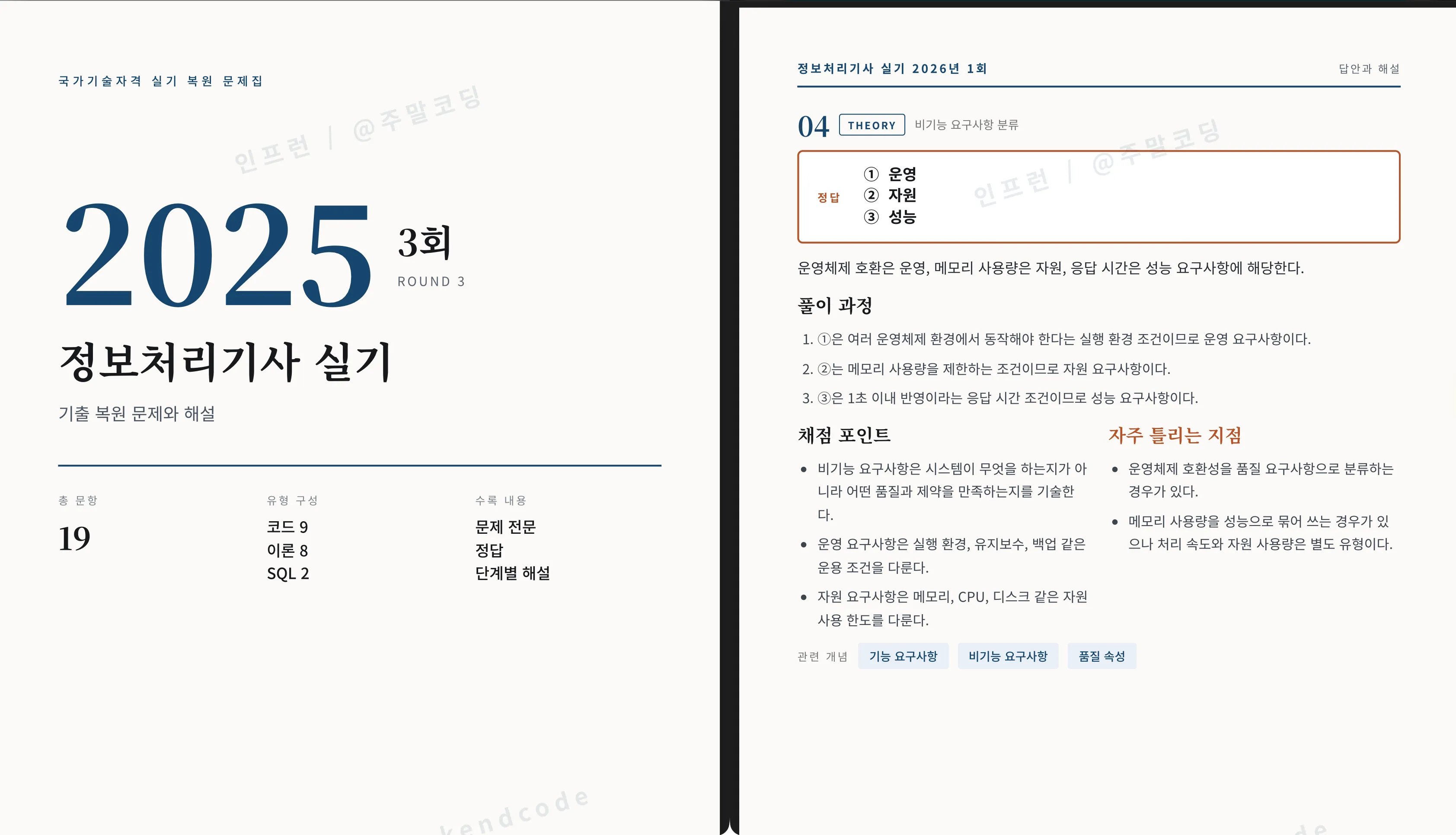bettershot_DFA85D3C-B6C5-4B43-A3DE-D599184CDDBC.preview.png.webp