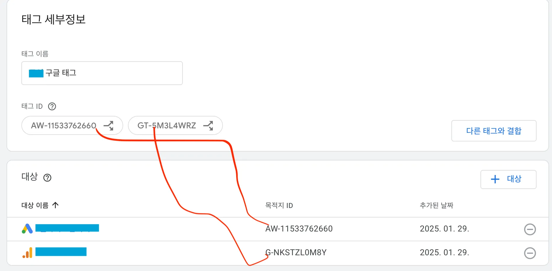 스크린샷 2025-02-01 오전 1.38.47.png.webp