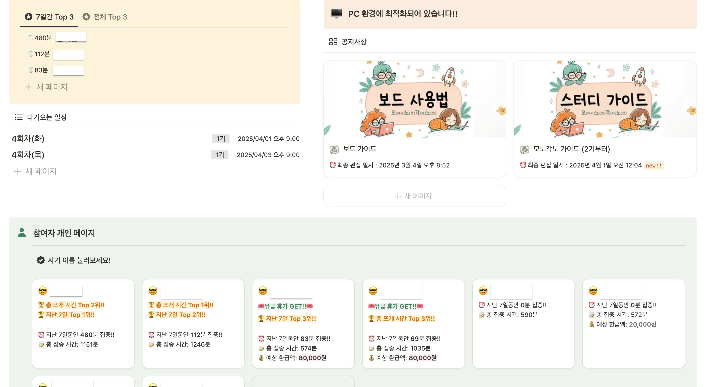 스크린샷 2025-04-01 오전 12.24.49.png.webp 스크린샷 2025-04-01 오전 12.24.49.png.webp