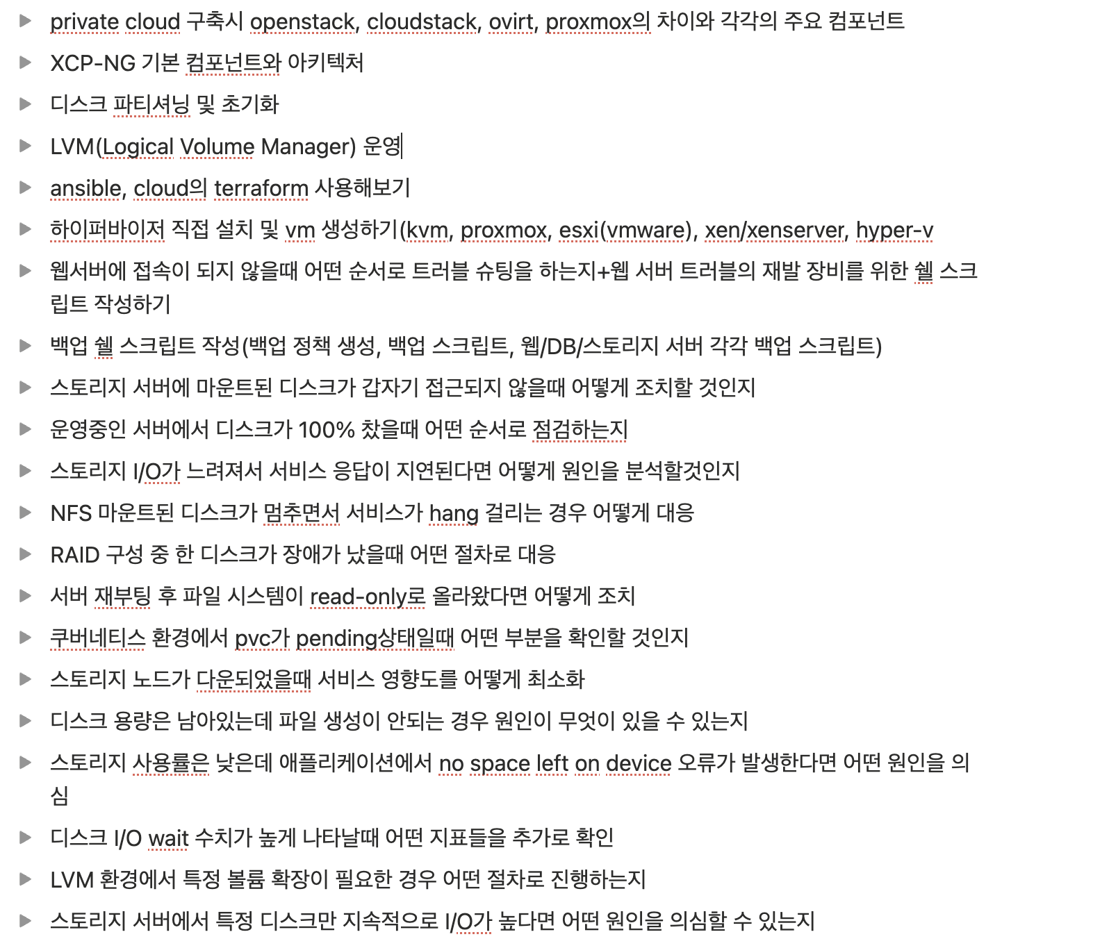 스크린샷 2026-04-15 오전 9.45.49.png 스크린샷 2026-04-15 오전 9.45.49.png