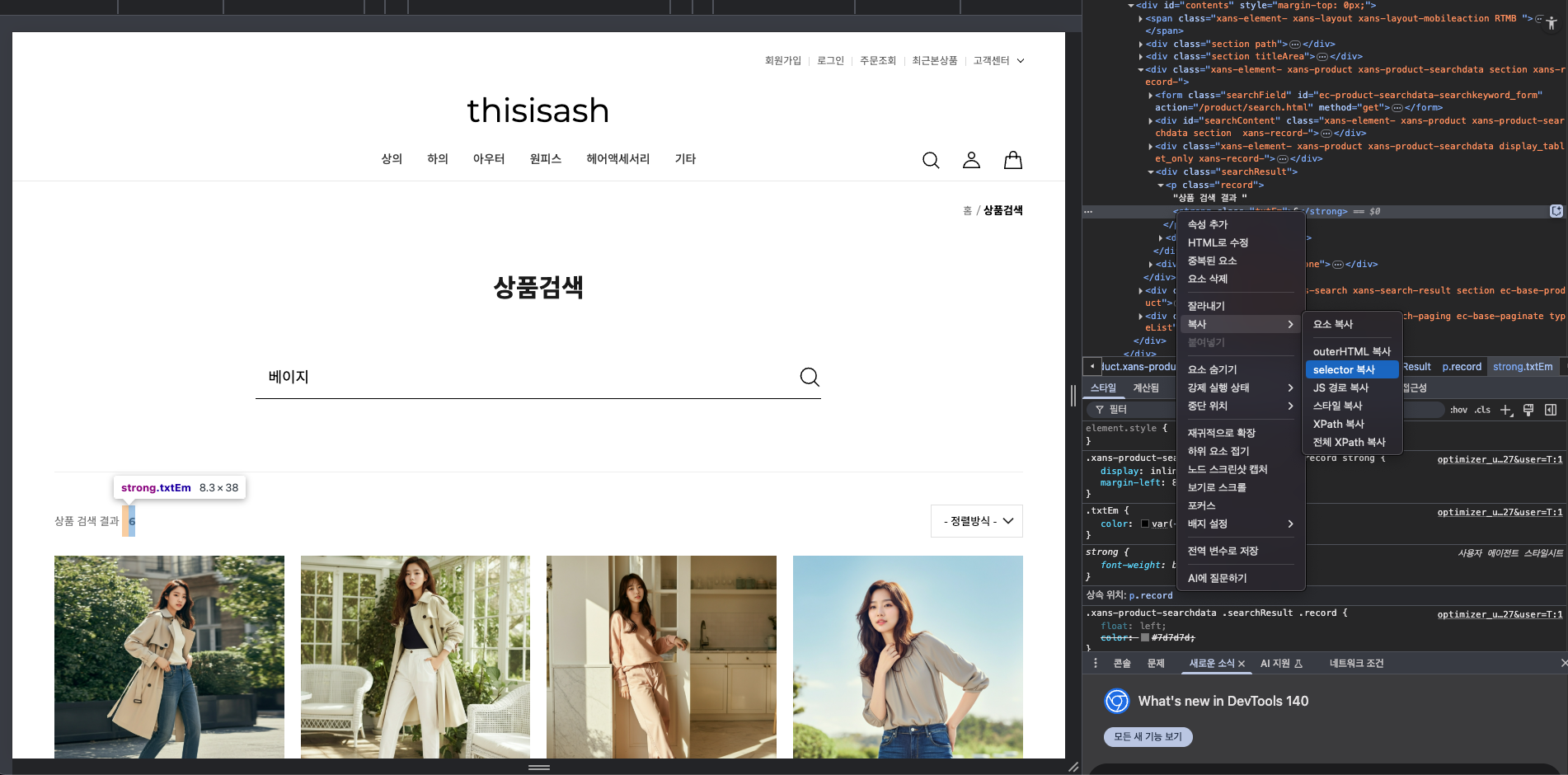 스크린샷 2025-10-09 20.40.02.png