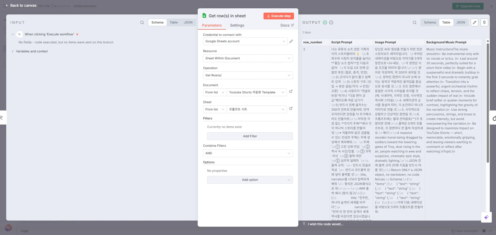 ScreenShot Tool -20251113203649.png.webp