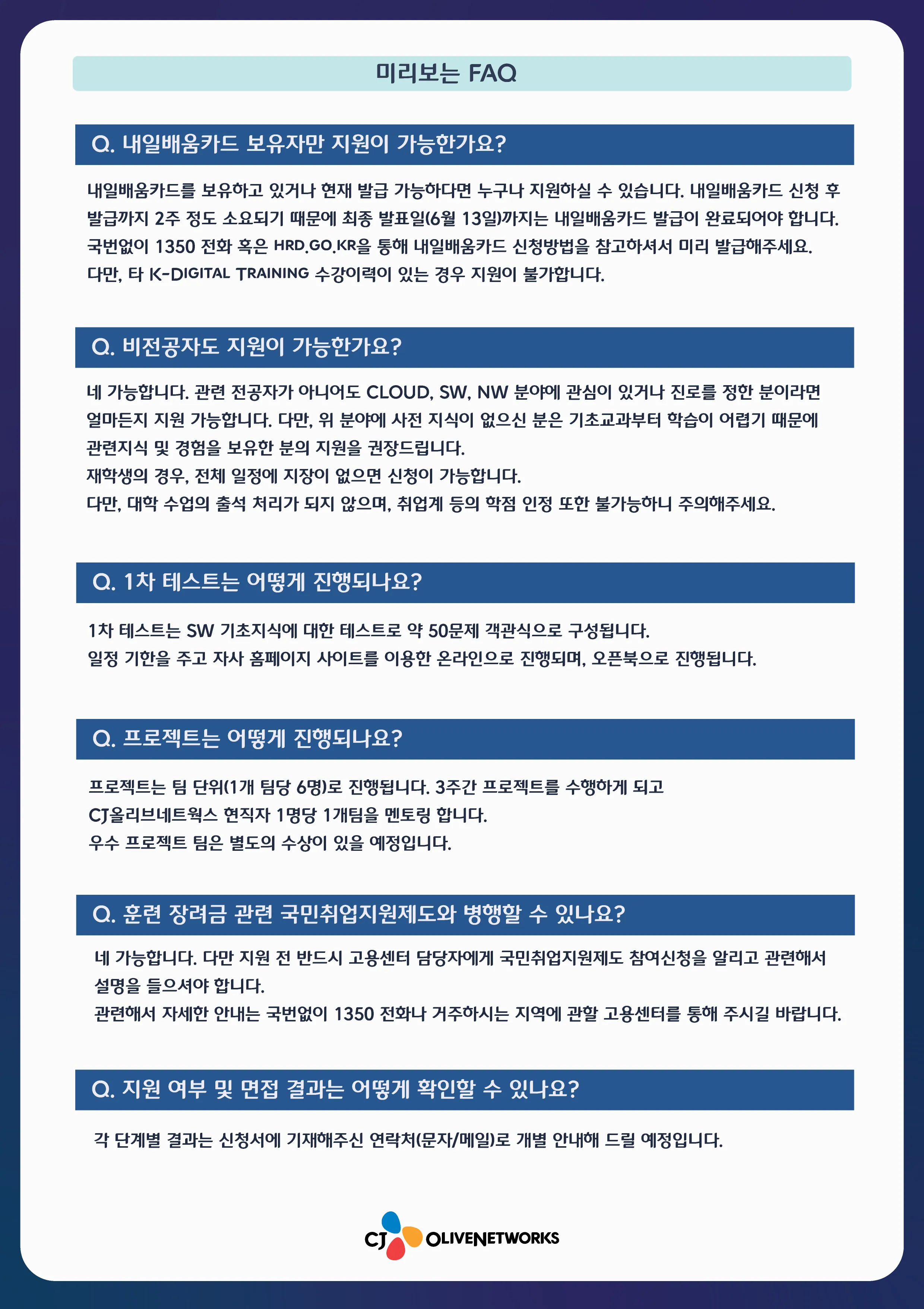 KakaoTalk_20250512_173448997_02.png.webp KakaoTalk_20250512_173448997_02.png.webp