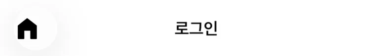 스크린샷 2025-10-12 22.27.48.png.webp