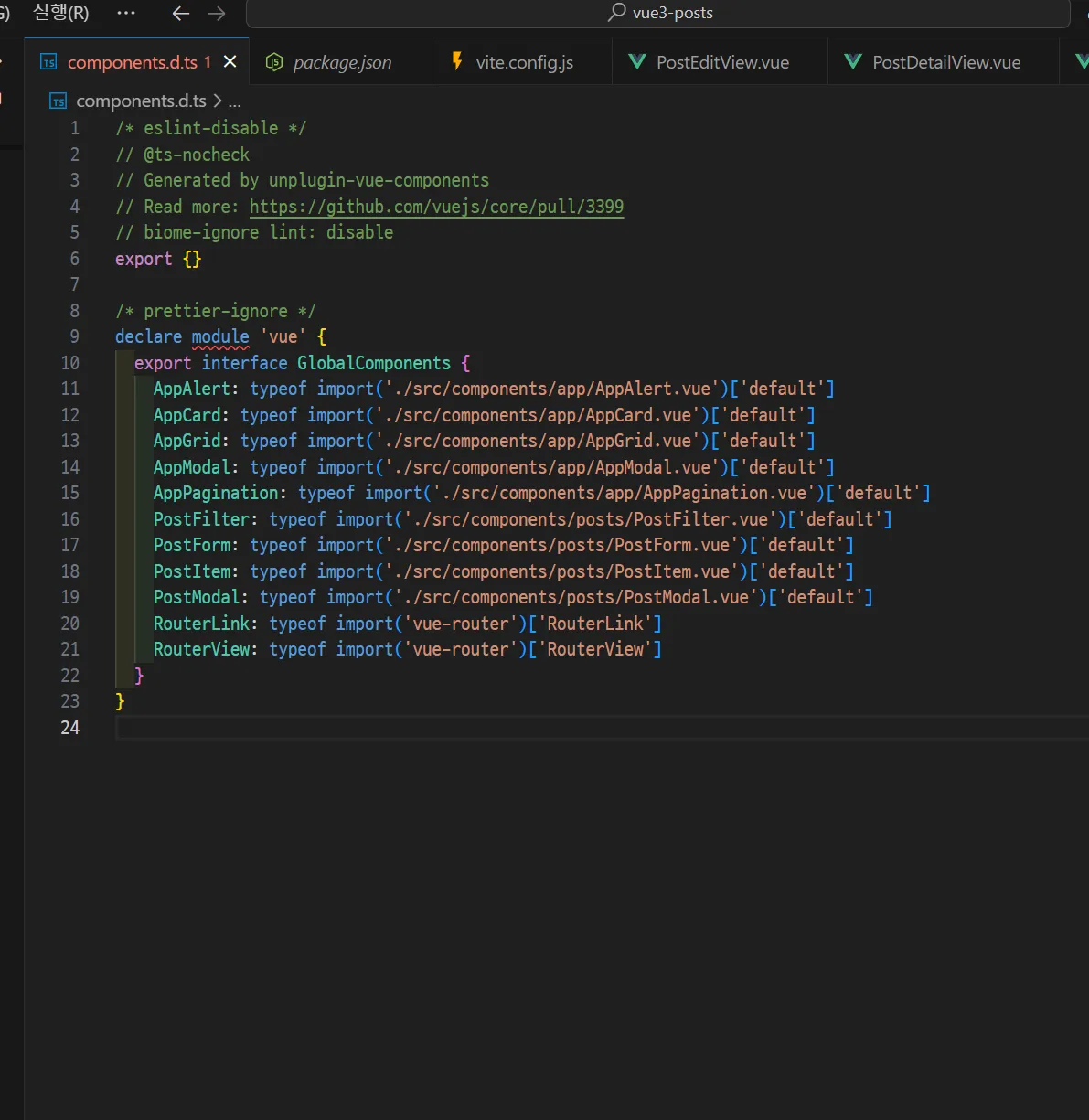 components.d.png.webp