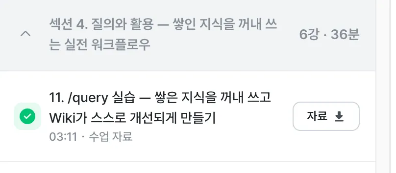 스크린샷 2026-06-02 오후 7.50.01.png.webp 스크린샷 2026-06-02 오후 7.50.01.png.webp