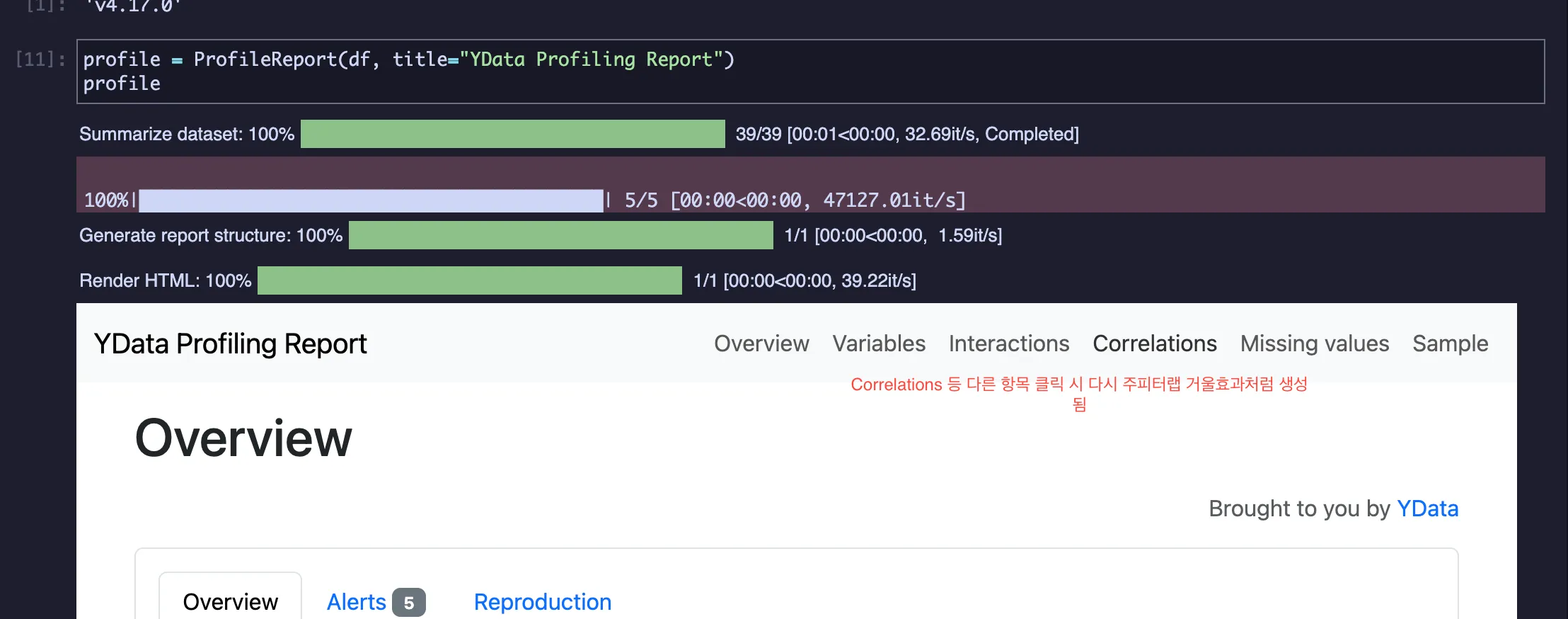 스크린샷 2025-10-06 오후 2.05.06.png.webp