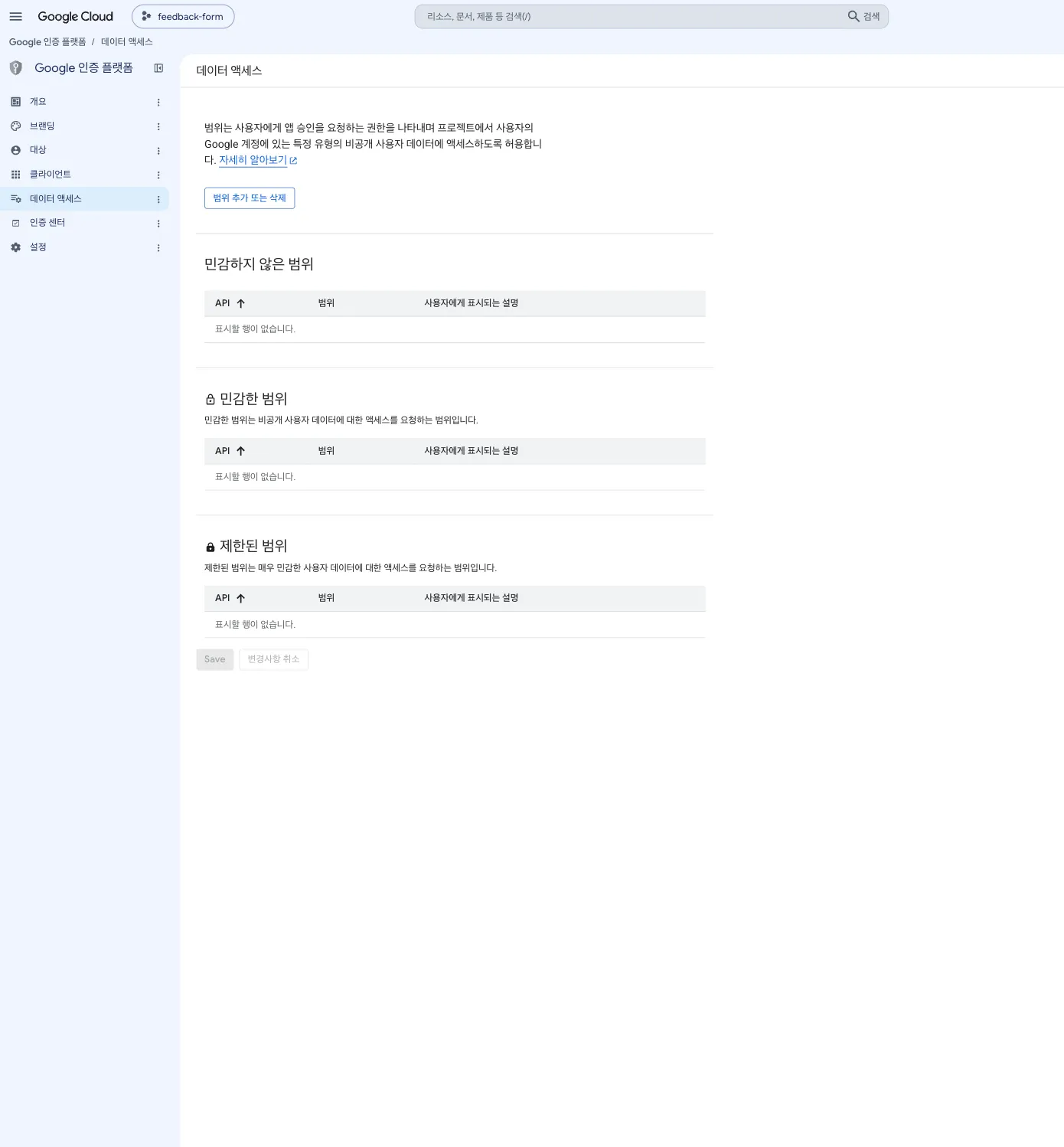 스크린샷 2026-10-14 오전 11.23.42.png.webp 스크린샷 2026-10-14 오전 11.23.42.png.webp
