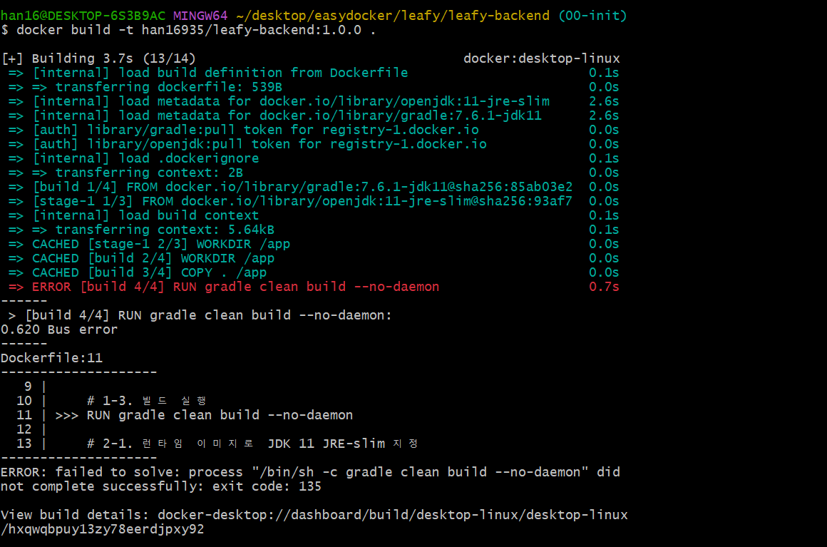 docker build 시 bus error가 발생합니다 - 인프런 | 커뮤니티 질문&답변