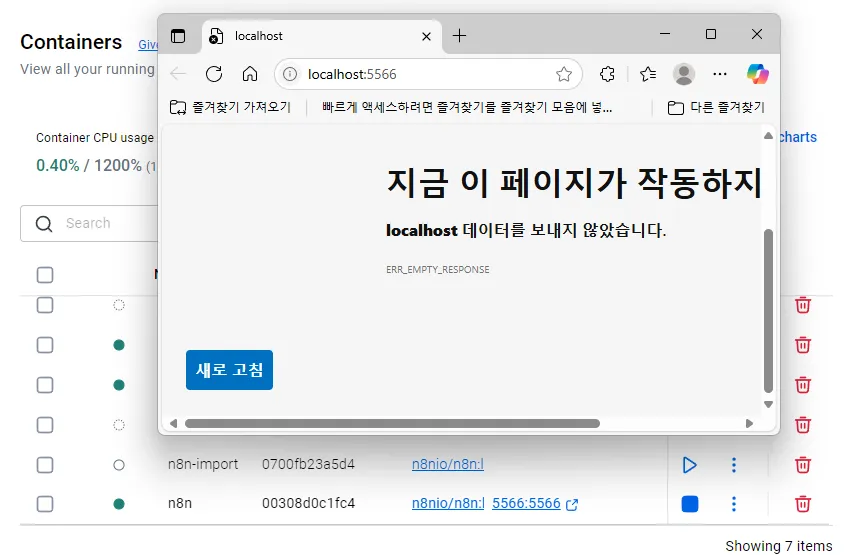 화면 캡처 2025-07-20 5566 2.png.webp