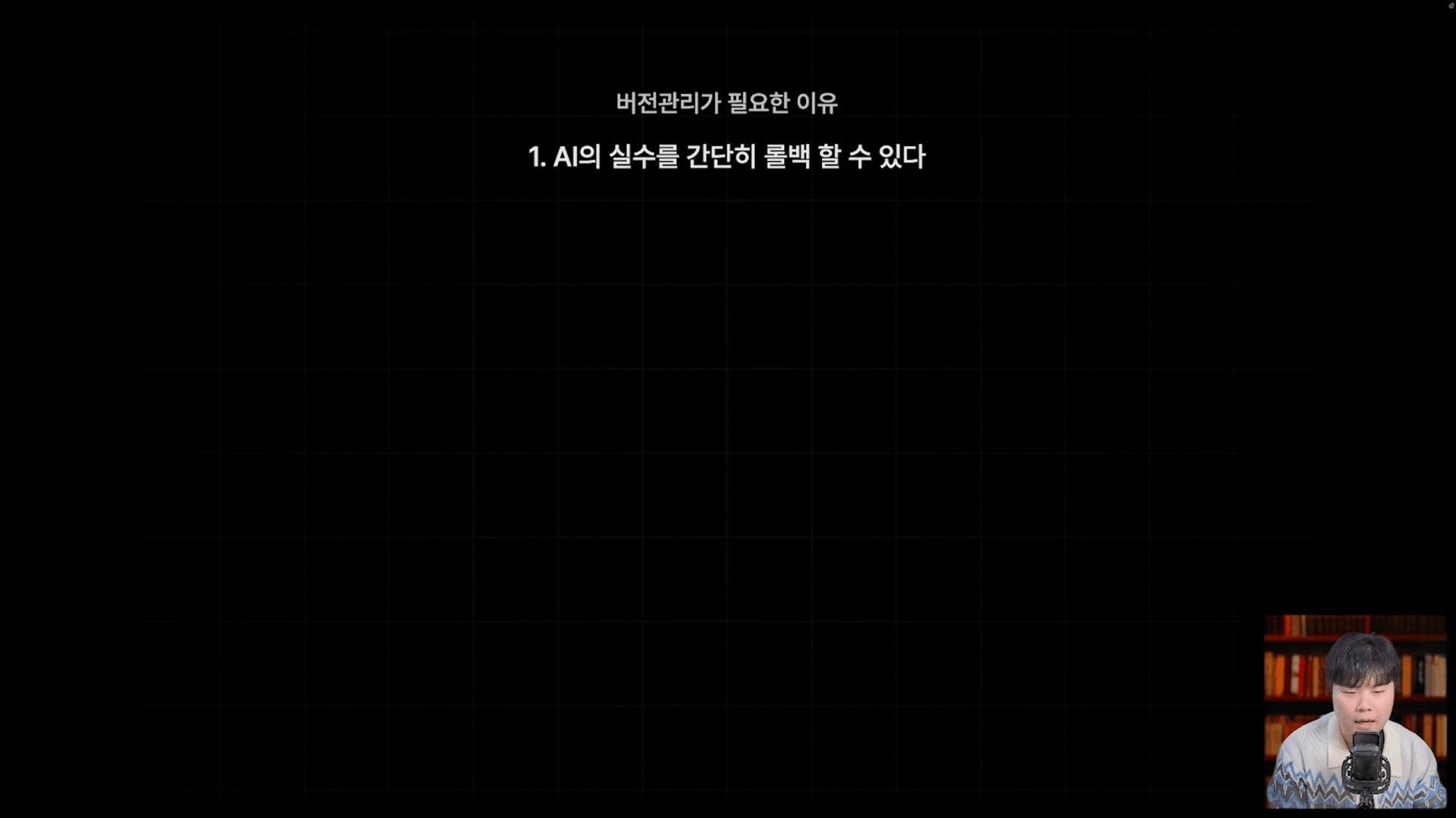 시각자료어필-4.gif