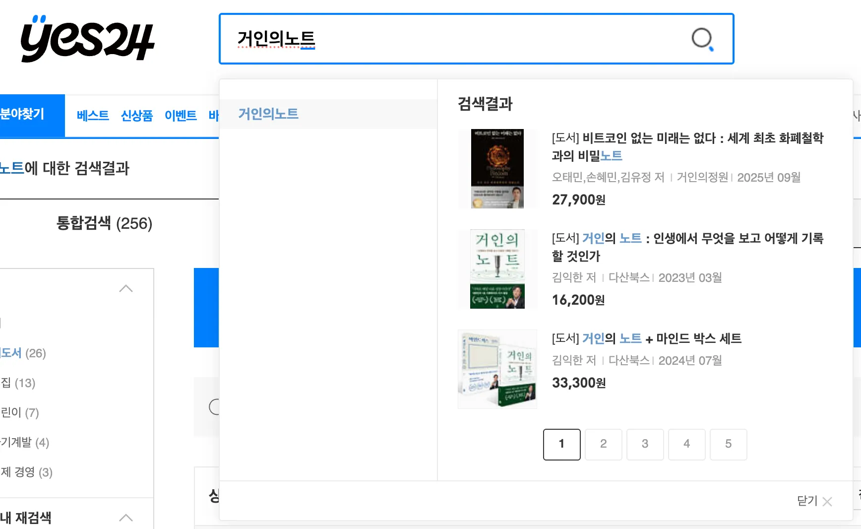 스크린샷 2025-11-18 오후 7.59.14.png.webp