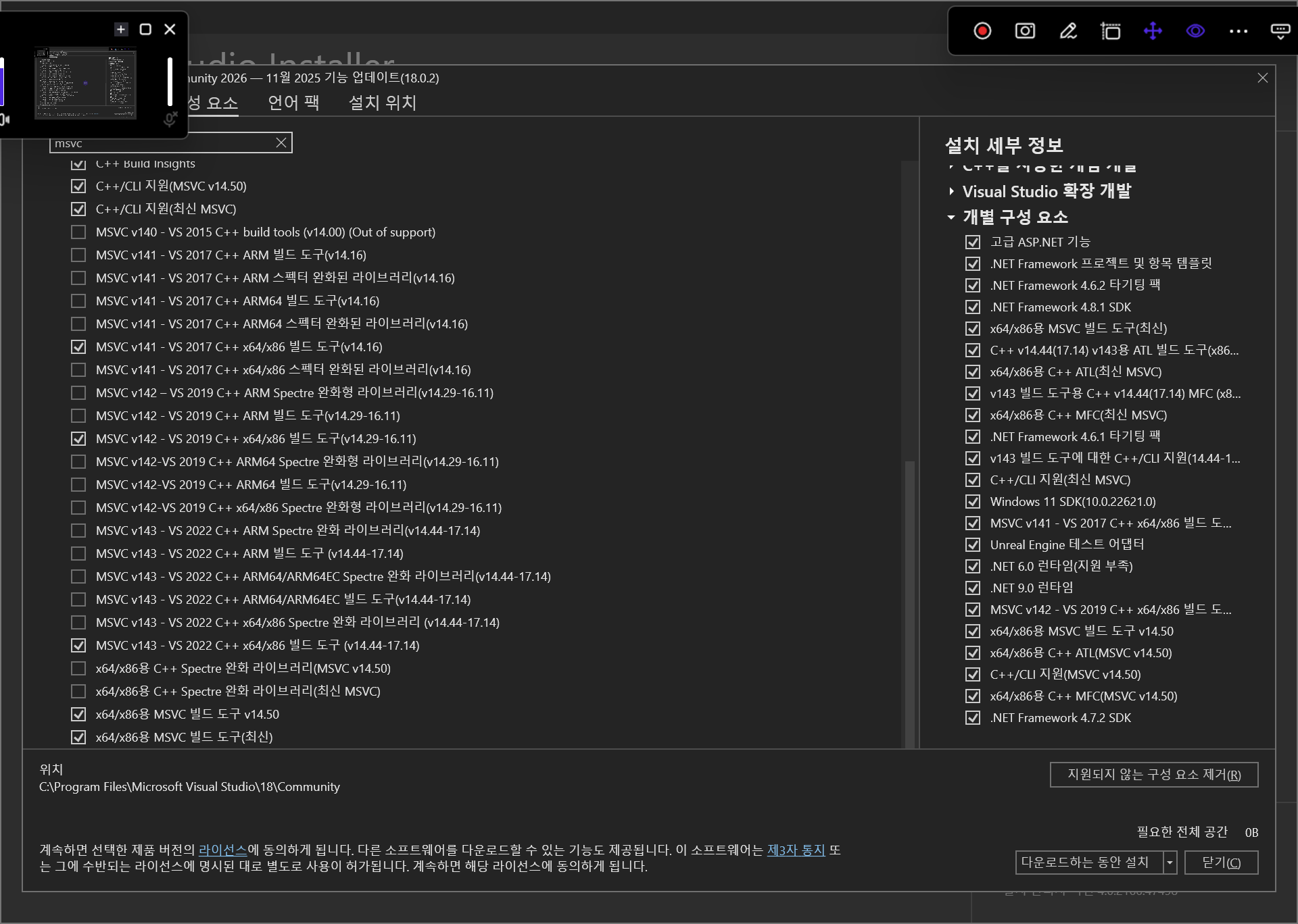 GOMCAM 20251126_0816500914.png