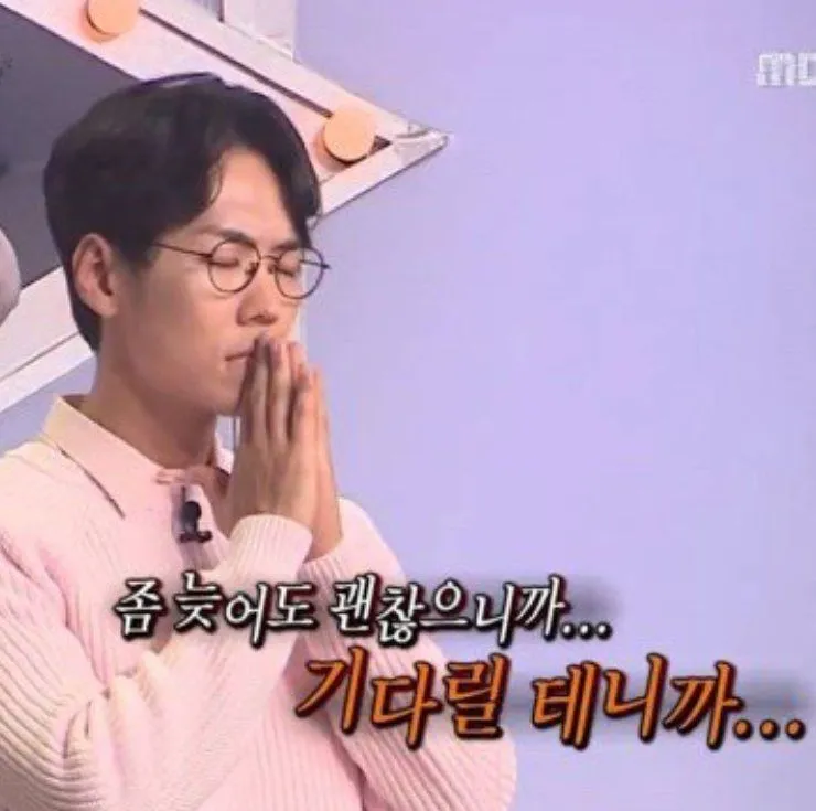 기다릴테니까.jpg.webp 기다릴테니까.jpg.webp