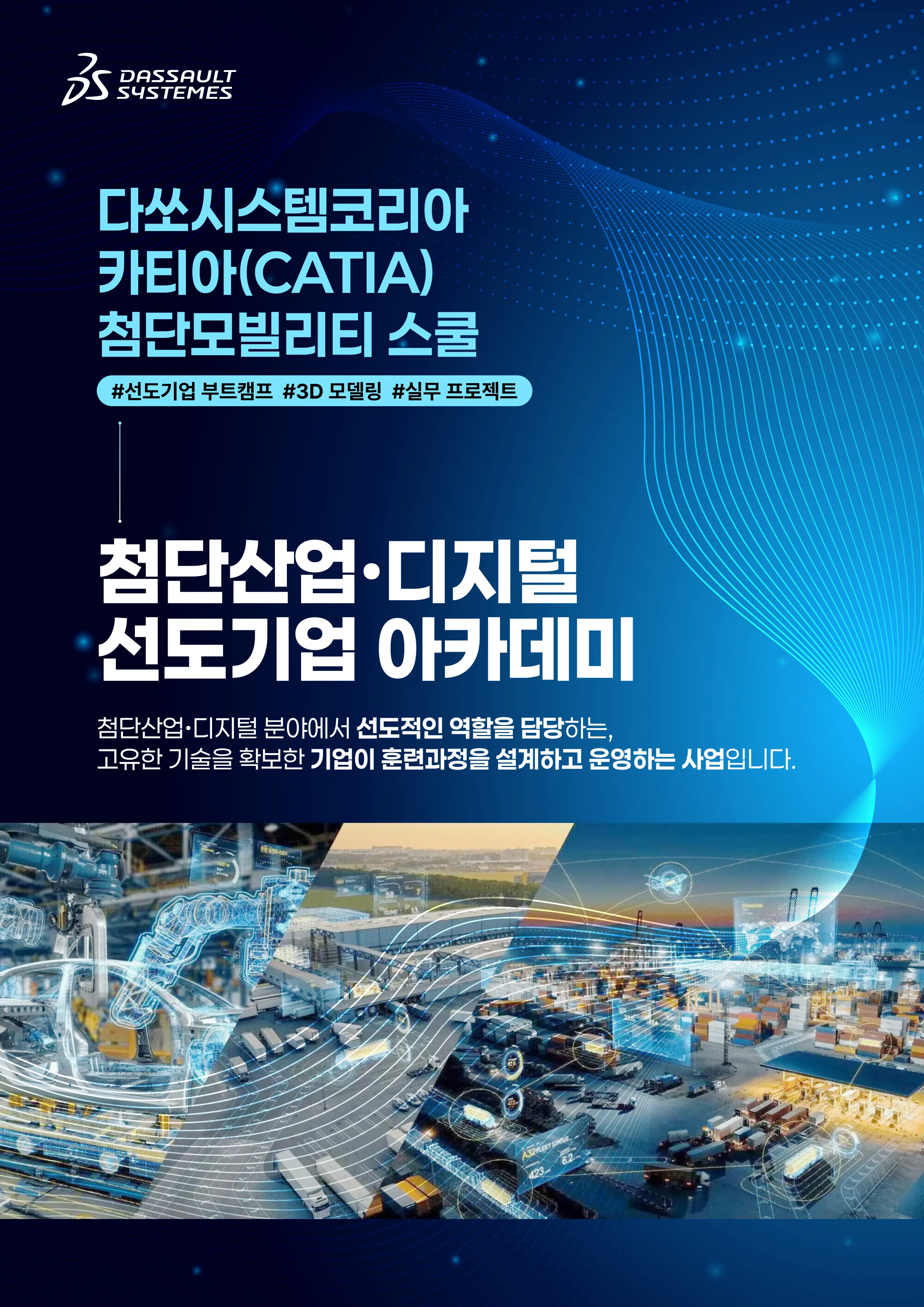 다쏘1.jpg.webp 다쏘1.jpg.webp