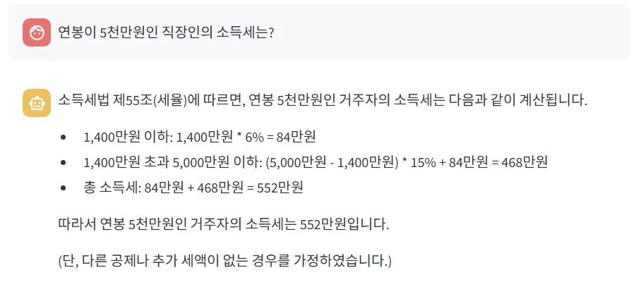 스크린샷 2025-05-18 171347.png.webp