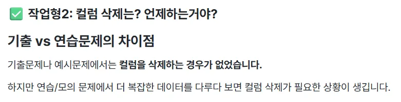 스크린샷 2025-11-26 121639.png.webp