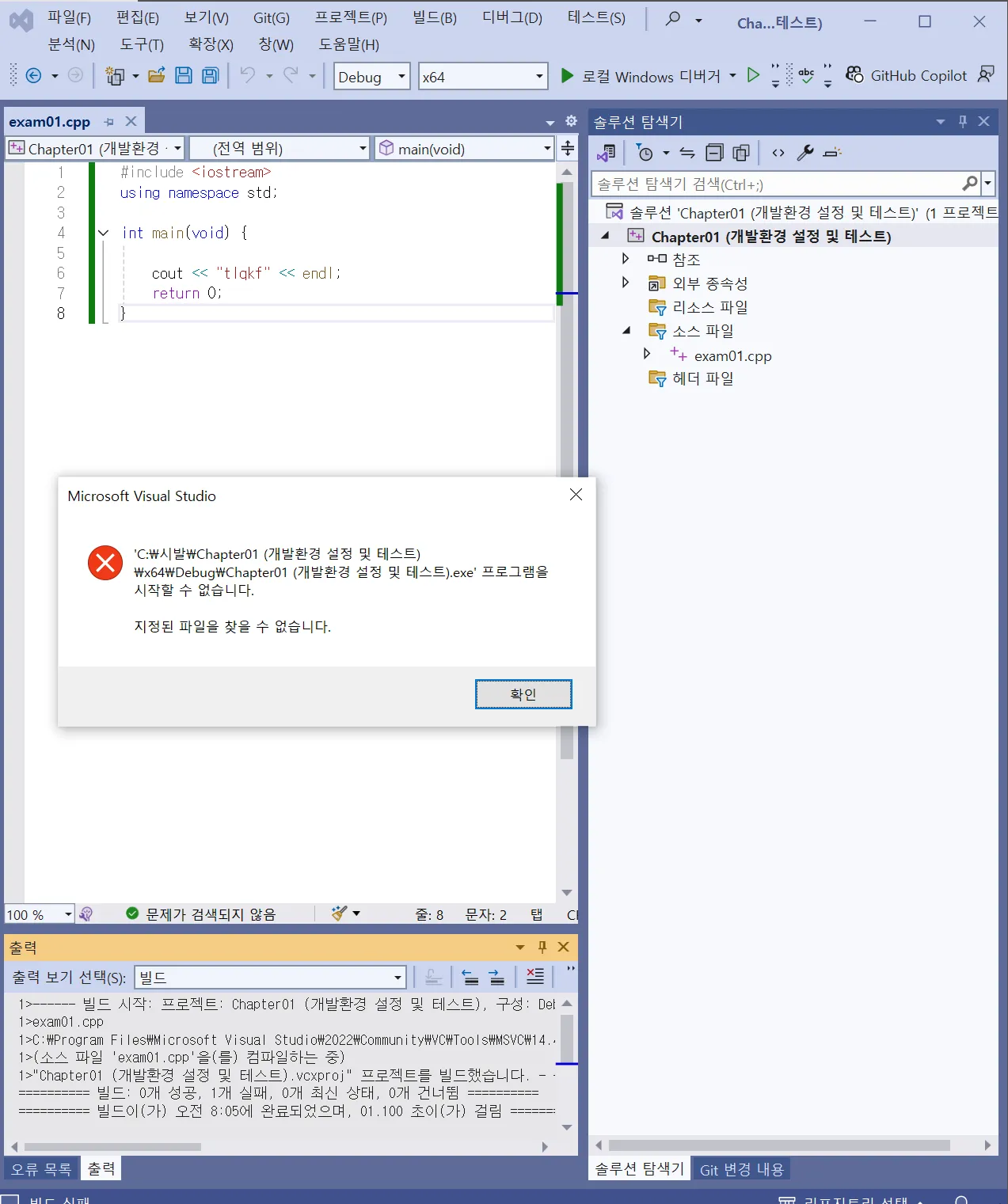 화면 캡처 2025-01-04 081134.png.webp
