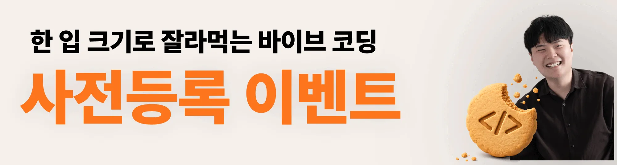구글폼배너.png.webp