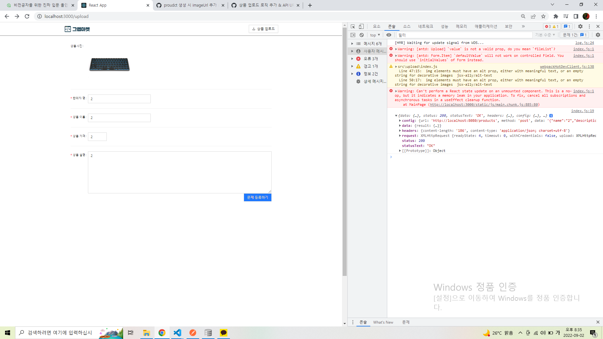 콘솔창.png 콘솔창.png