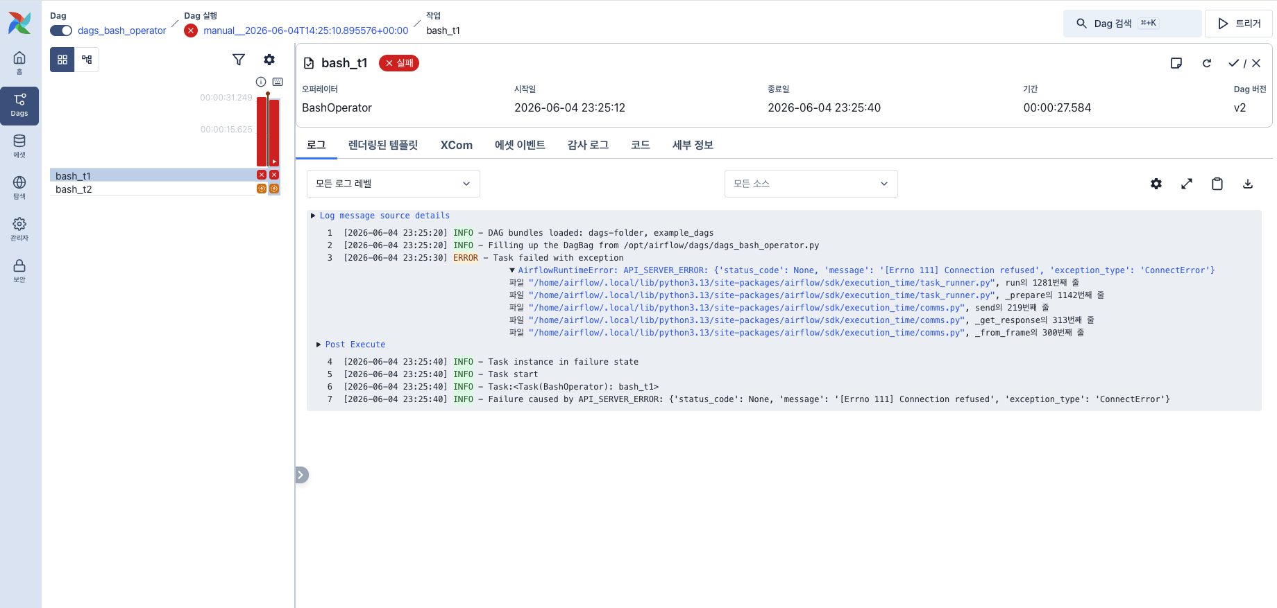 스크린샷 2026-06-04 23.27.14.png