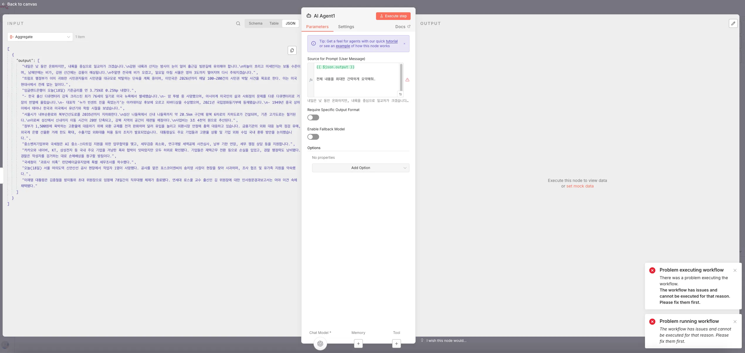 스크린샷 2025-12-18 오후 10.27.05.png.webp 스크린샷 2025-12-18 오후 10.27.05.png.webp
