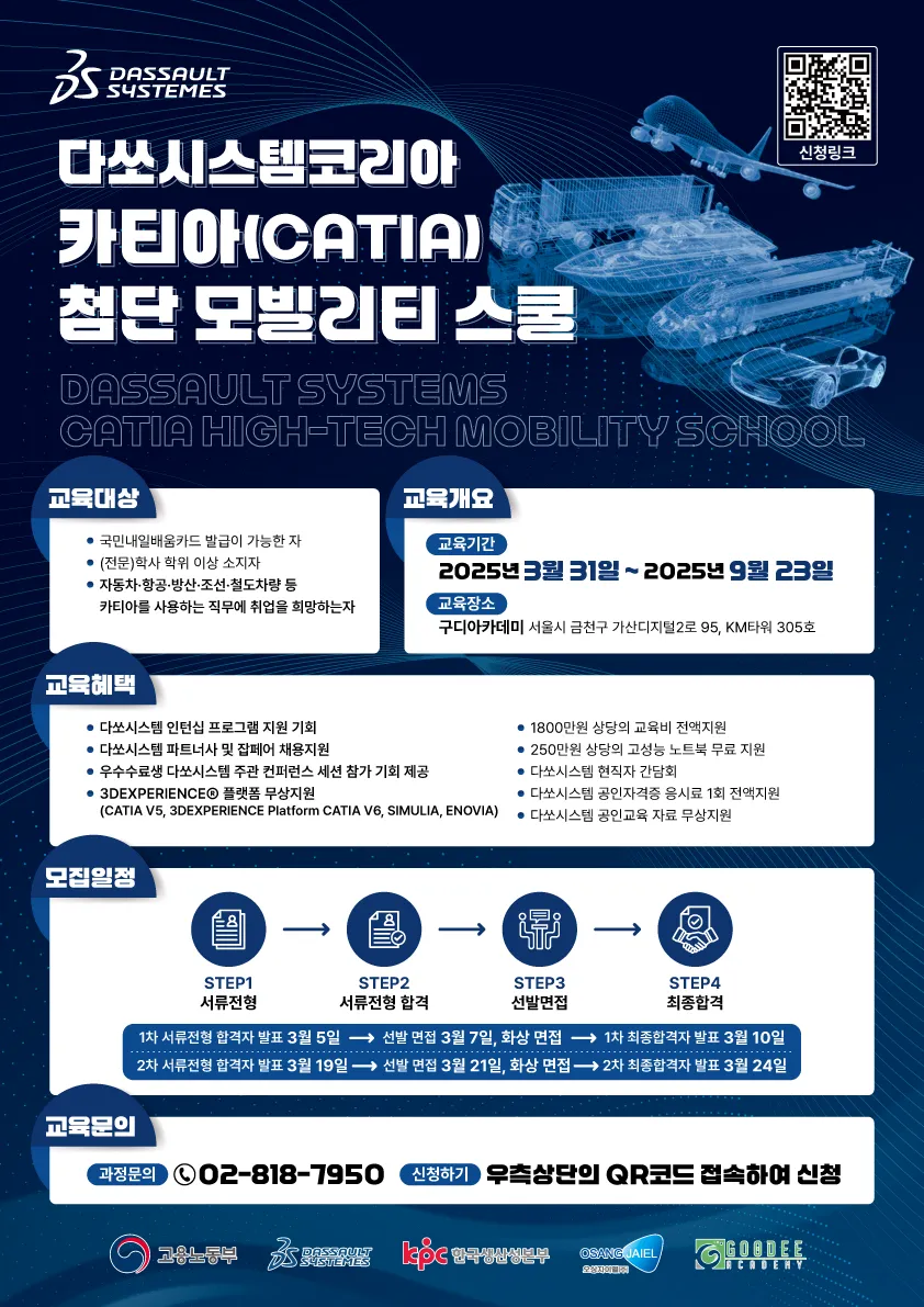 KakaoTalk_20250224_092149210.png.webp