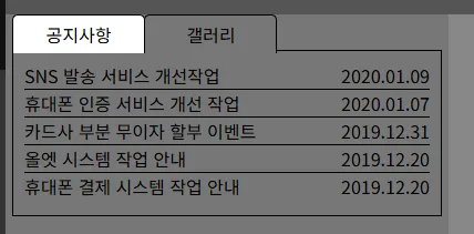 스크린샷 2025-07-24 182019.png.webp