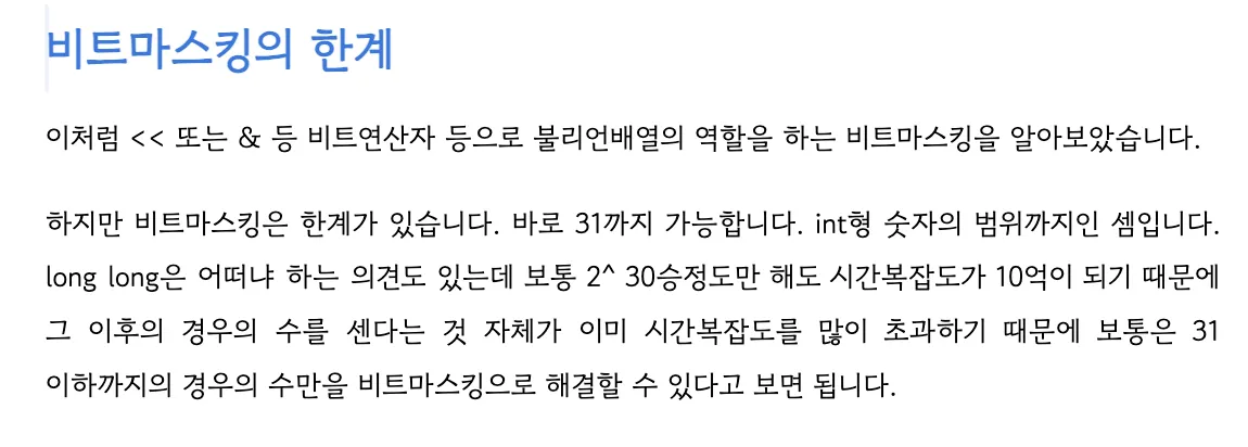 스크린샷 2025-01-30 오전 10.08.44.png.webp