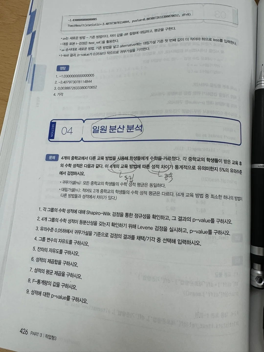 KakaoTalk_20250521_145833123_02.jpg.webp