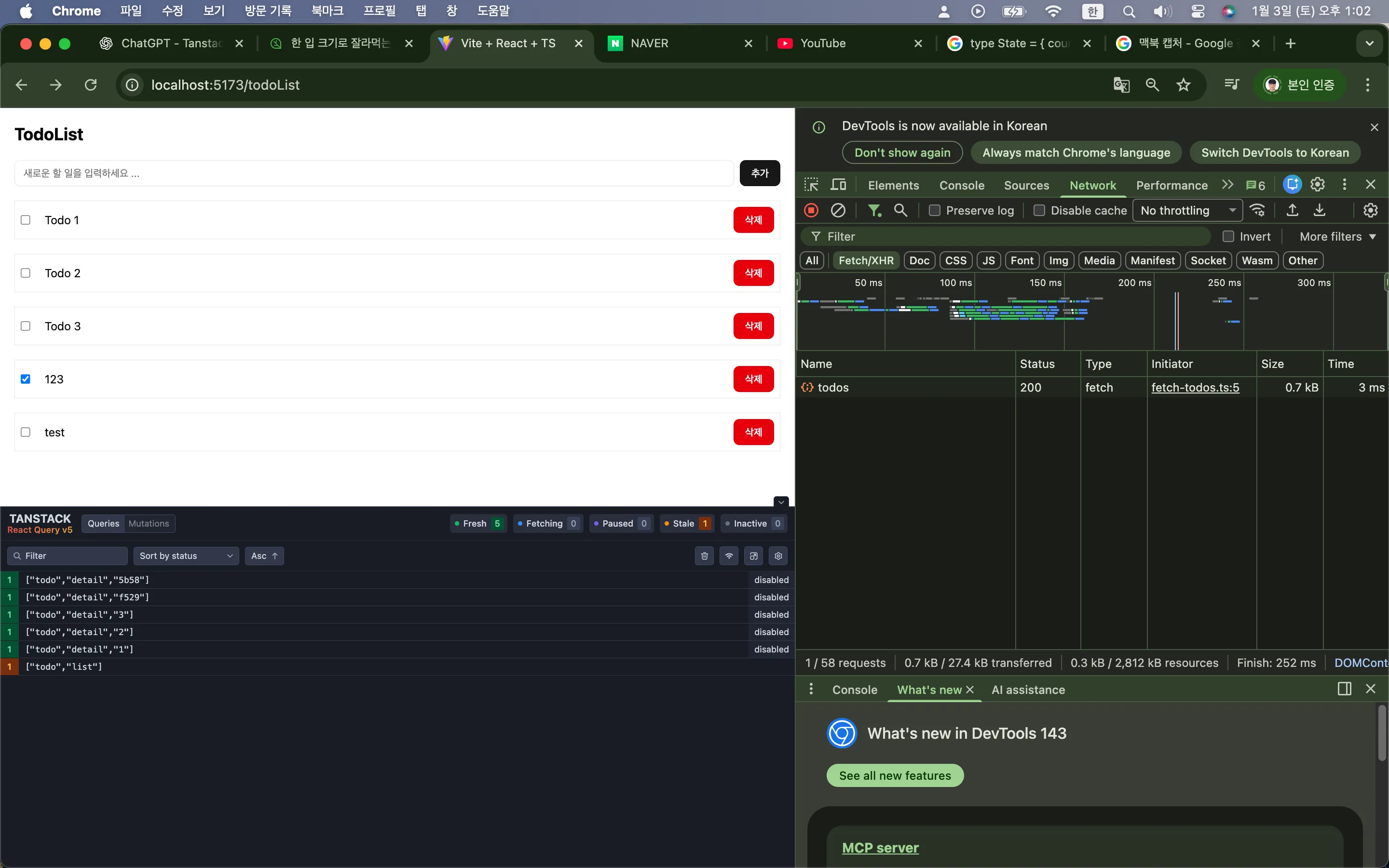 스크린샷 2026-01-03 오후 1.02.09.png.webp 스크린샷 2026-01-03 오후 1.02.09.png.webp