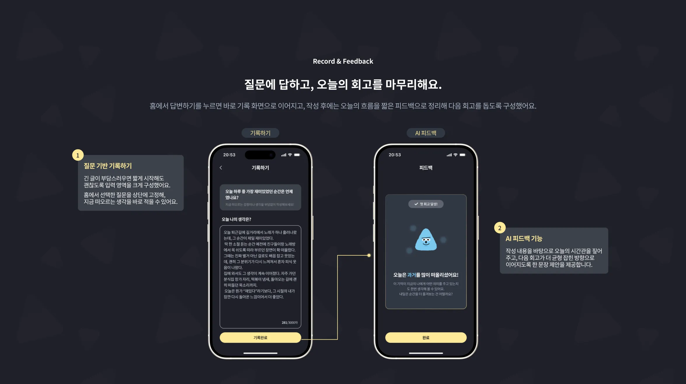 스크린샷 2026-04-24 오후 10.02.43.png.webp