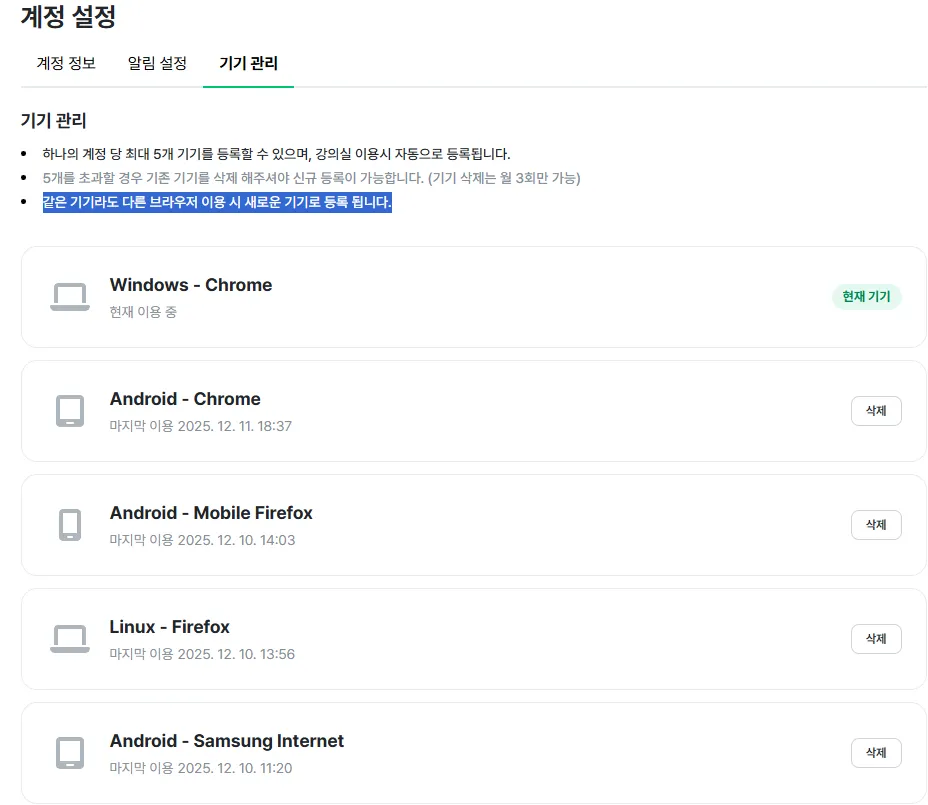 2025-12-11_184821.jpg.webp 2025-12-11_184821.jpg.webp