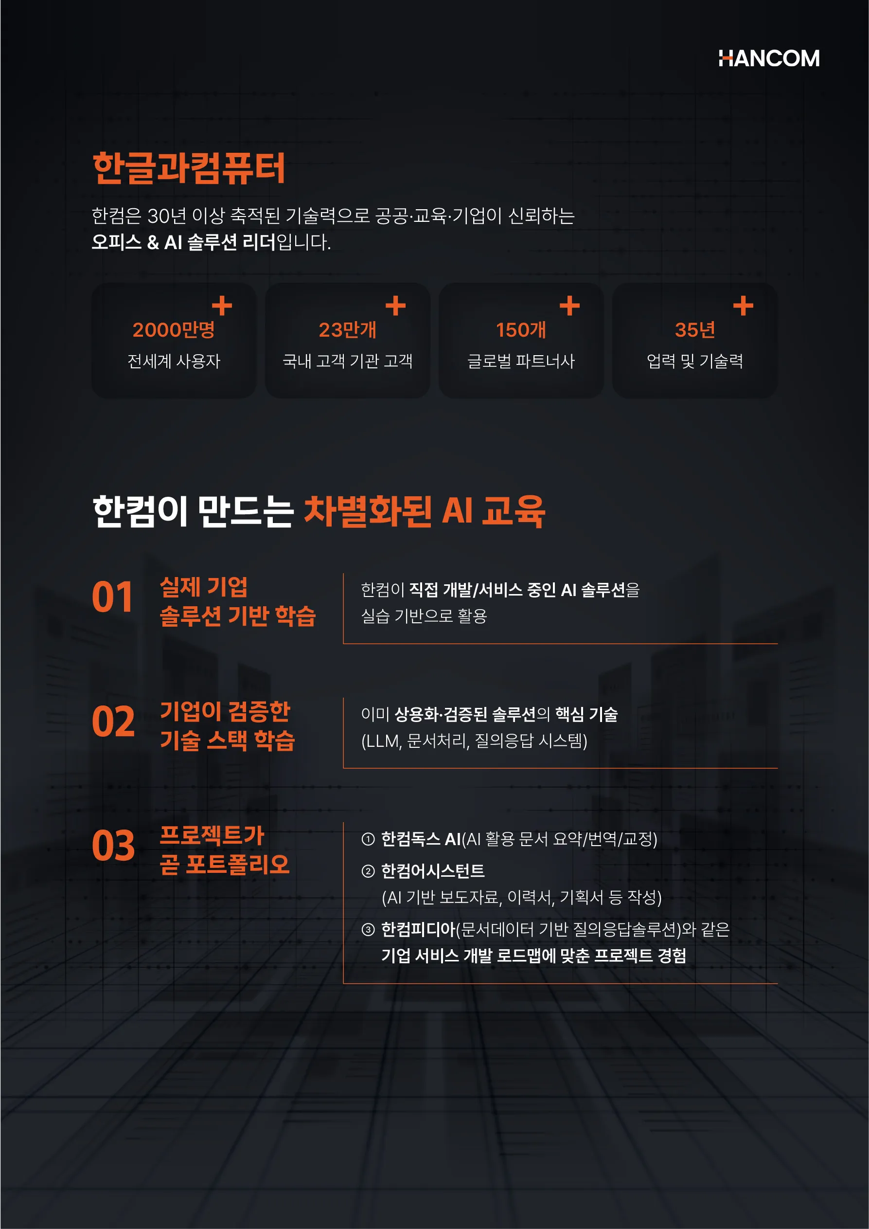 대지2.jpg.webp