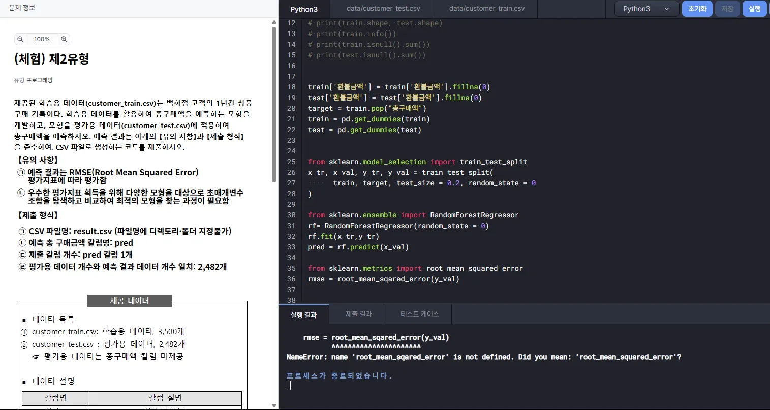 스크린샷 2025-11-26 202305.png.webp