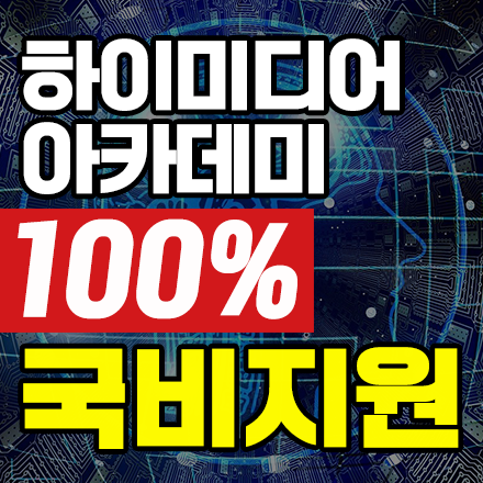 하이미디어 썸네일.png