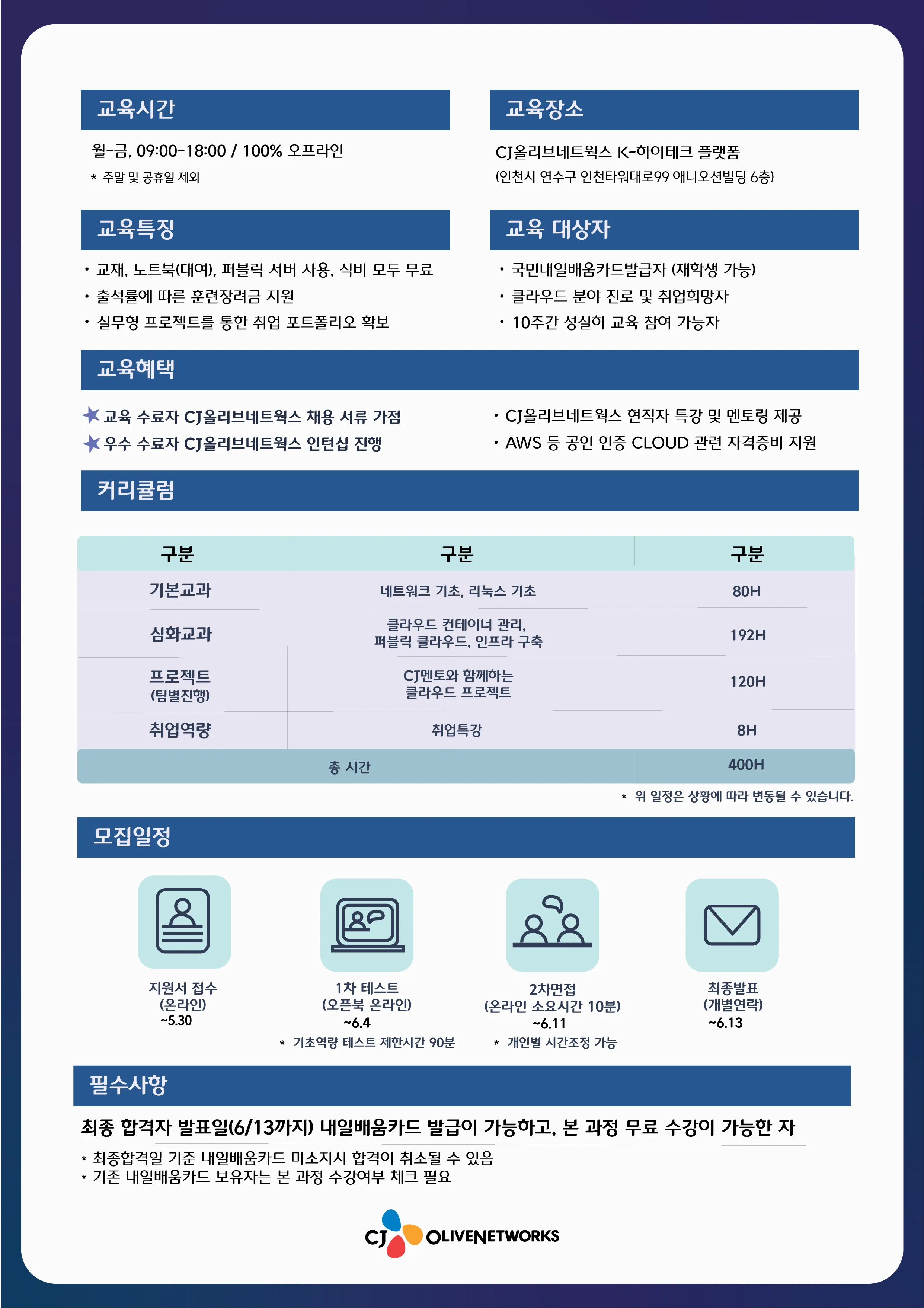 KakaoTalk_20250512_173448997_01.png.webp KakaoTalk_20250512_173448997_01.png.webp