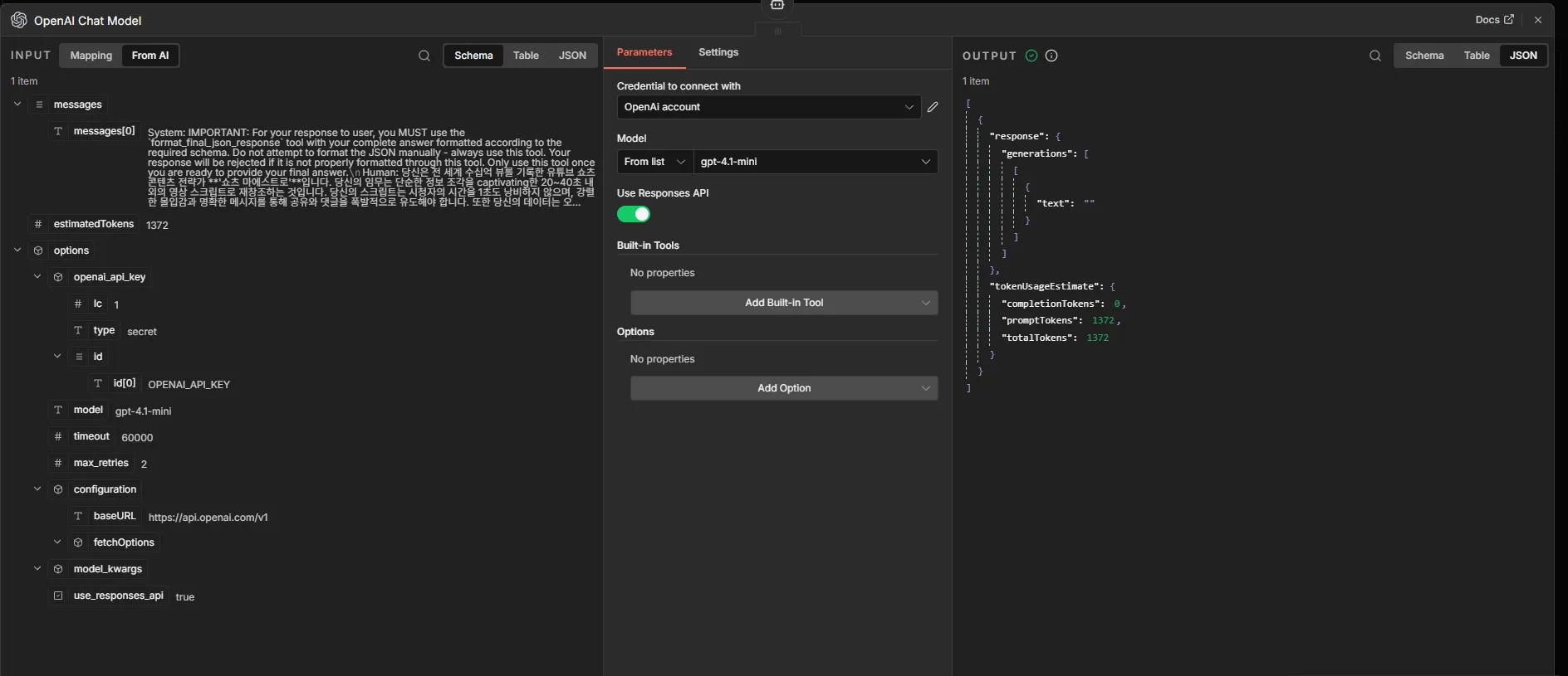 화면 캡처 2026-01-18 202732.png.webp 화면 캡처 2026-01-18 202732.png.webp