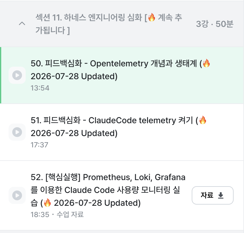스크린샷 2026-07-28 오전 12.37.50.png 스크린샷 2026-07-28 오전 12.37.50.png