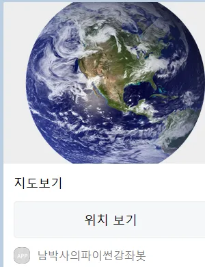 스크린샷 2025-06-15 161128.png.webp