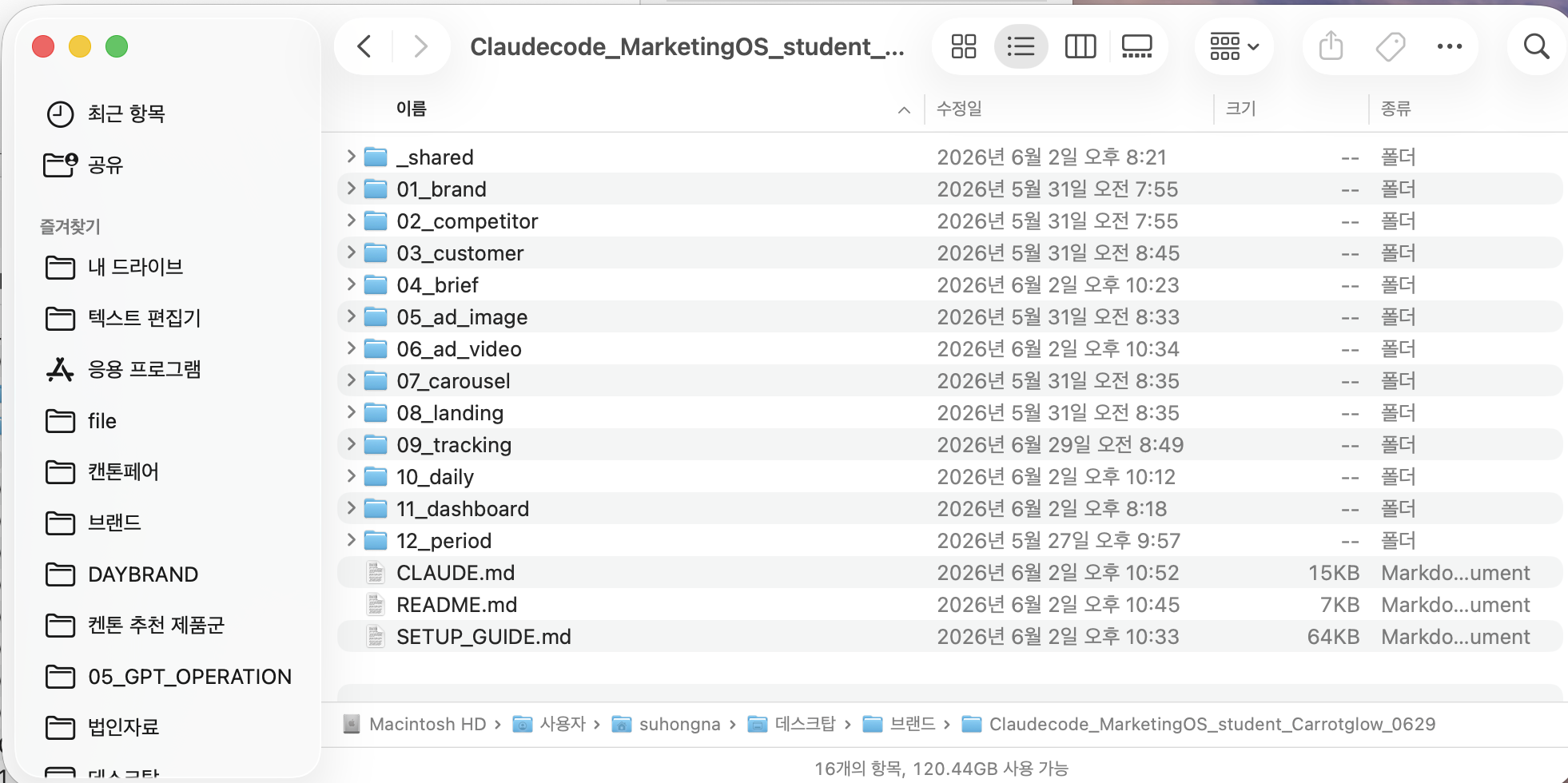 스크린샷 2026-09-22 오후 4.20.34.png 스크린샷 2026-09-22 오후 4.20.34.png