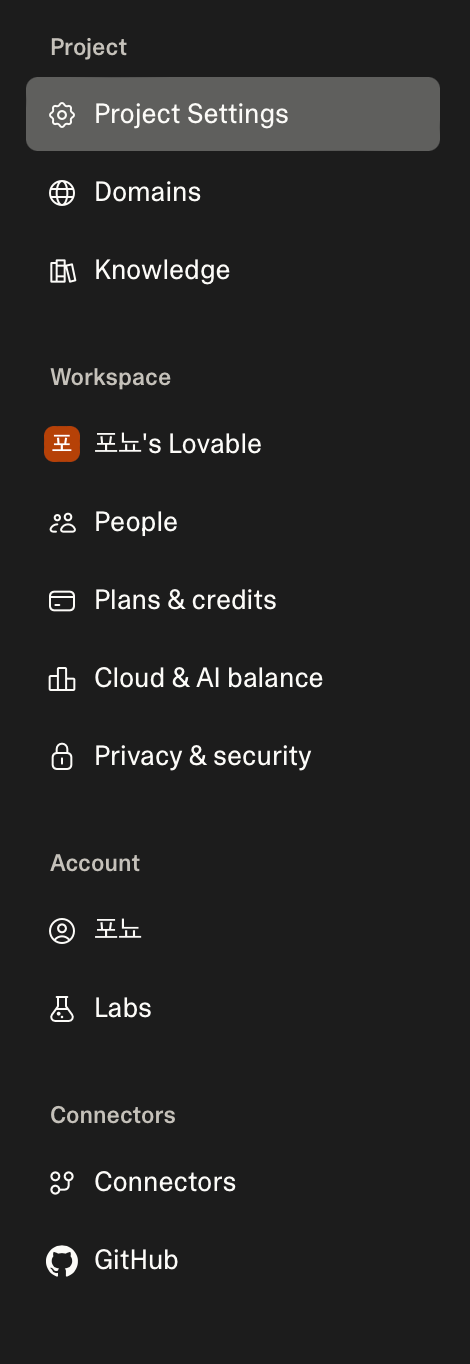 스크린샷 2025-12-19 오후 2.52.33.png.webp 스크린샷 2025-12-19 오후 2.52.33.png.webp