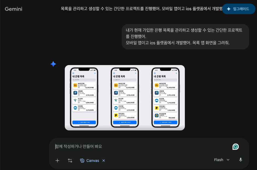 스크린샷 2026-05-19 오후 7.09.07.png