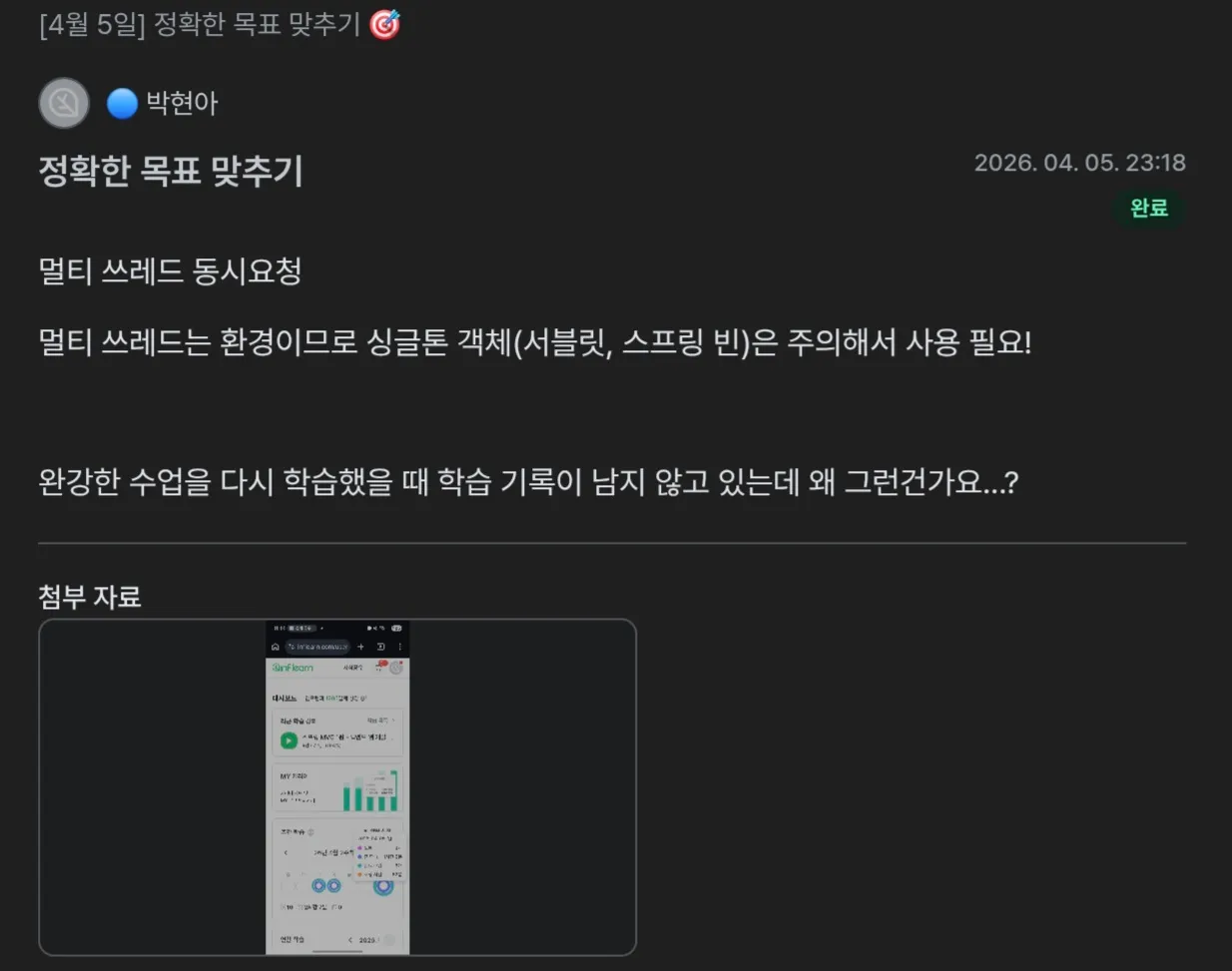 Screenshot_20260408_142855_Samsung Internet.jpg.webp Screenshot_20260408_142855_Samsung Internet.jpg.webp