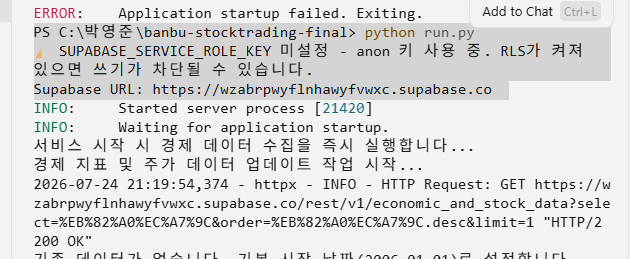 화면 캡처 2026-07-20 094255_1.png